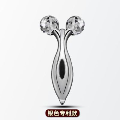 升级3D滚轮瘦脸仪脸部按摩器瘦脸神器美容仪微电流瘦身双下巴学生 银色普通款[全身脸部可用]
