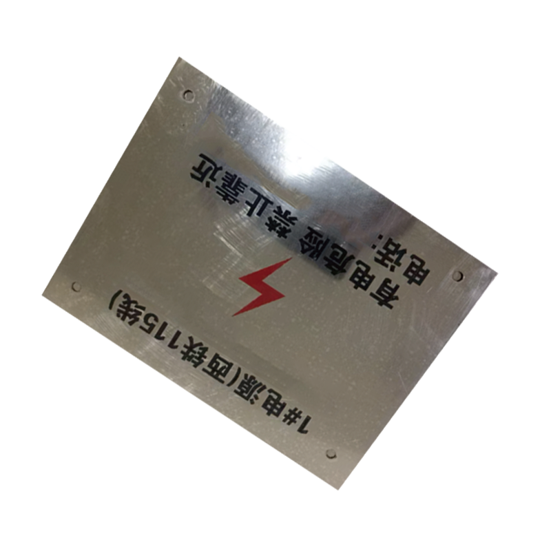 库标 井标识牌 150*100mm(块)高清大图
