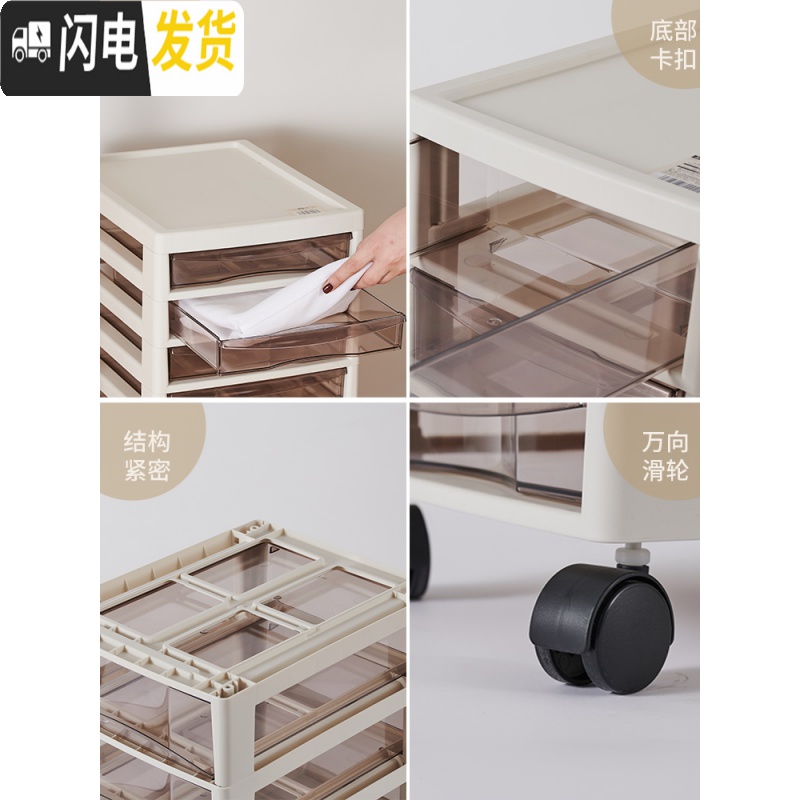 三维工匠储物柜整理柜塑料收纳柜子箱家用多层功能抽屉式卧室可移动非jej高清大图