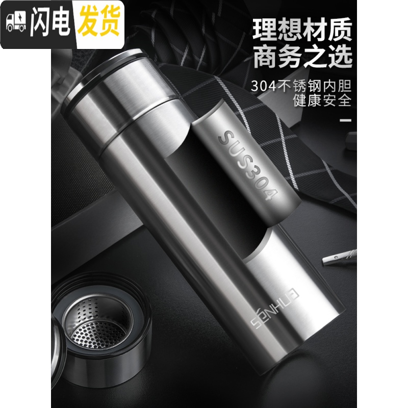 三维工匠保温杯男士304不锈钢茶水分离泡茶杯女带滤网刻字定制水杯子 睿智蓝420双盖高清大图