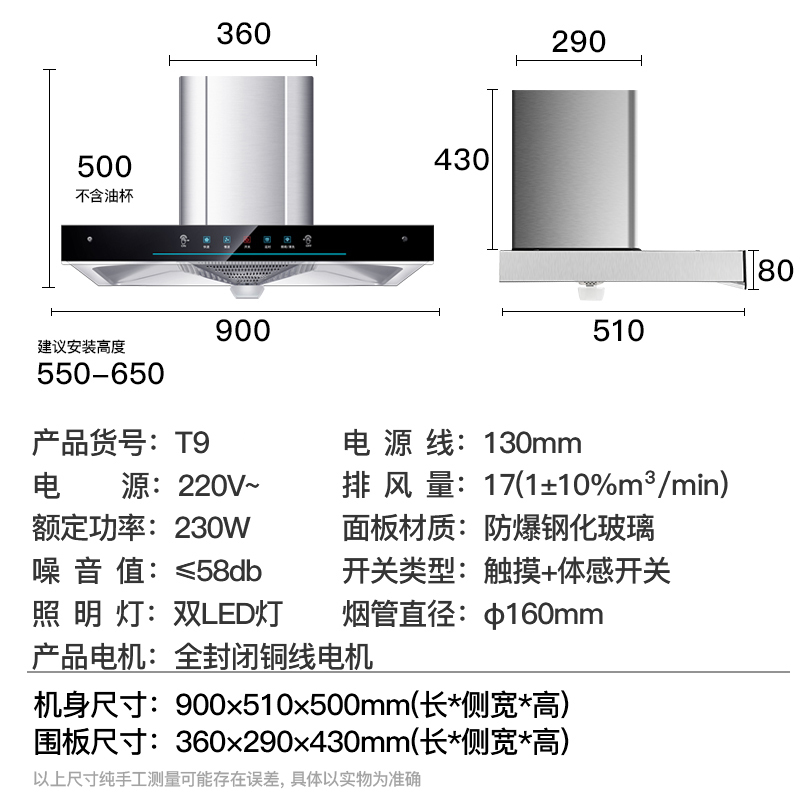 爱德(aide)欧式烟灶套餐 顶吸式平吸式吸顶式抽油烟机熄火保护燃气灶二件套 T9+QD25B烟灶套餐 天然气 自行安装
