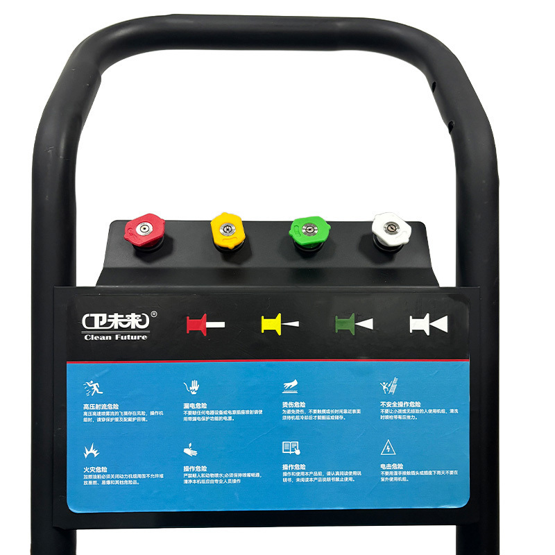 卫未来 绝缘子高压清洗机 WS-38037 台高清大图