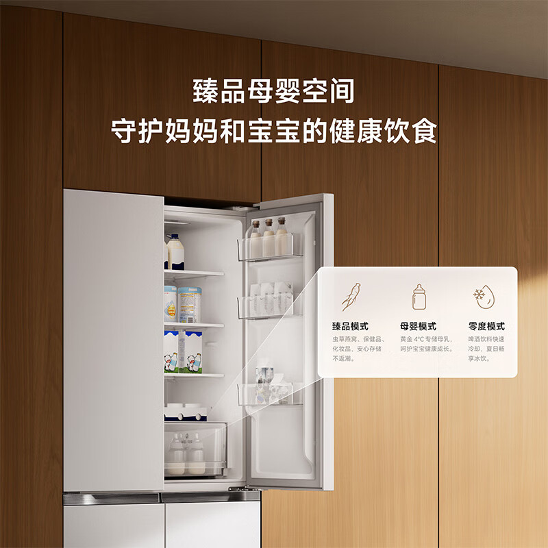 米家小米518升十字对开双开四开门风冷无霜家用电冰箱白色 597mm超薄平嵌底部前置散热嵌入式冰箱BCD-518WMBI高清大图