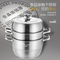 美厨(maxcook)蒸锅304不锈钢蒸锅 三层汤锅30CM加厚复底 燃气炉电磁炉通用 锅具MCZ827