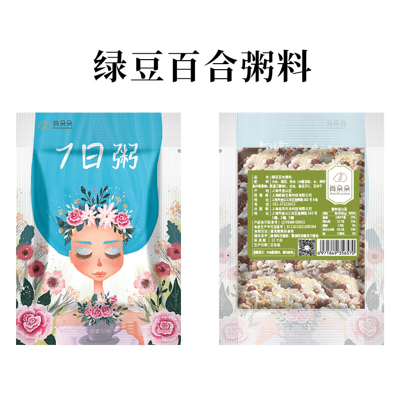 肖朵朵 七日粥108g*2包