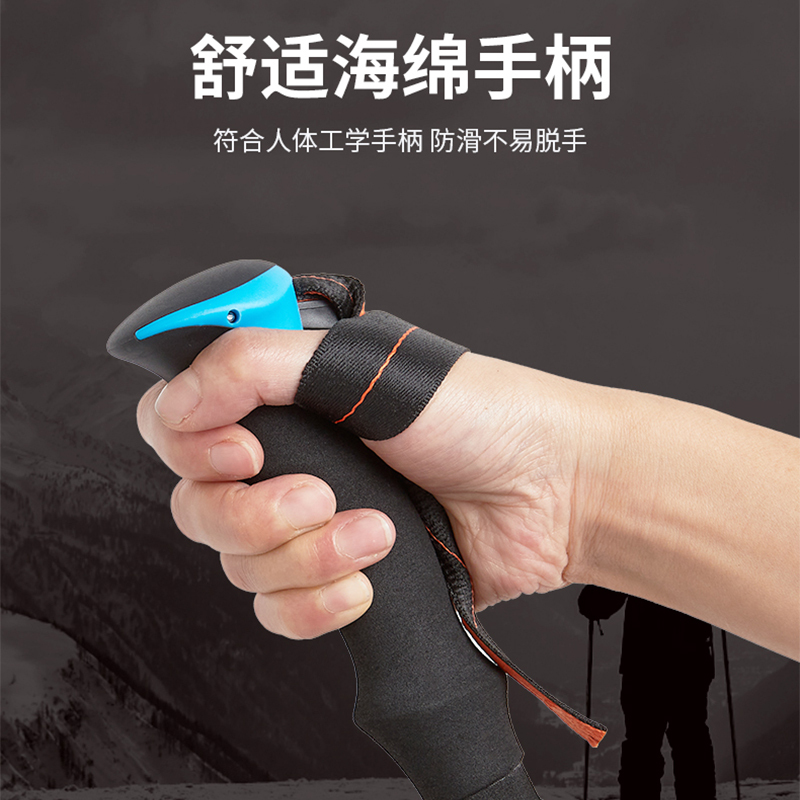 Jeep吉普户外超轻便携登山杖多功能伸缩手杖徒步登山高承重装备