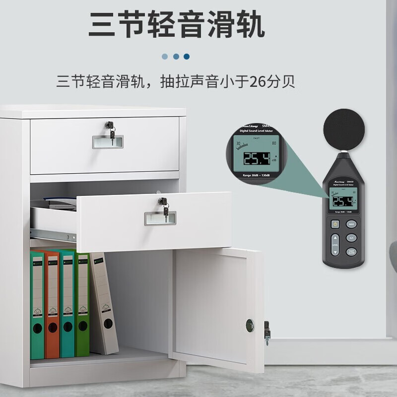 域赢矮柜活动柜文件柜抽屉柜桌下柜床头柜铁皮柜一斗一门