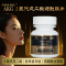 [正品]AKG 2-氧代戊二酸烟酰胺片 胶原蛋白肽 磷脂酰丝氨酸 中老年营养补充蛋白质 30片