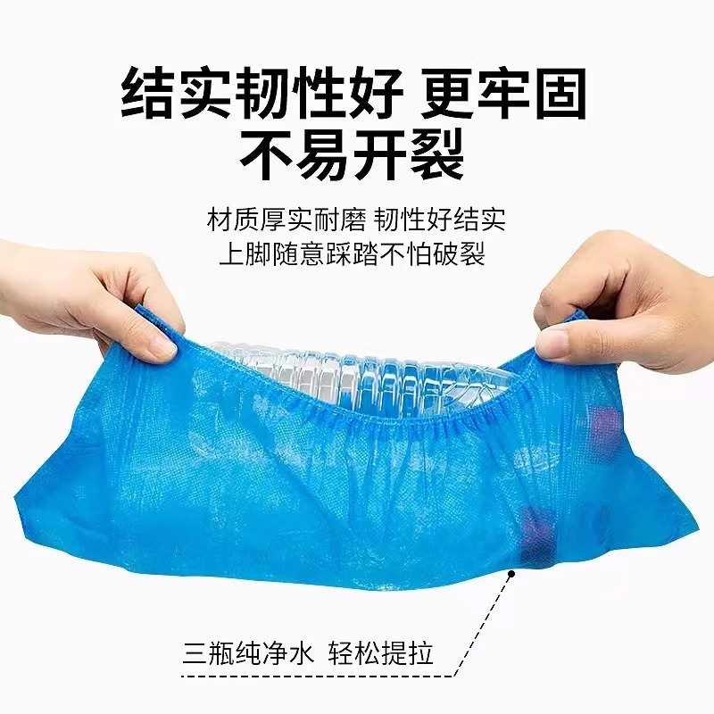 一次性鞋套 无纺布加厚耐磨脚套 室内防水防滑鞋套[蓝色平纹 300克100只]