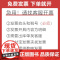 临床合理用药与中药制剂张文霞[等]主编黑龙江科学技术出版社9787571922313医学卫生/药学