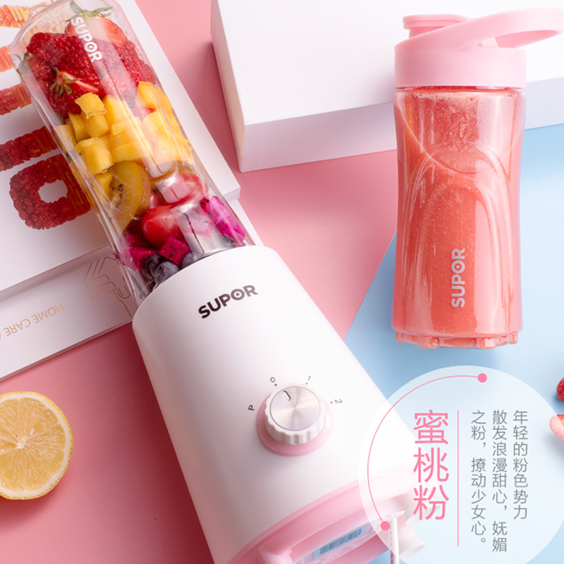苏泊尔(SUPOR)TJE16A-300 榨汁机家用全自动多功能学生便携式果汁机