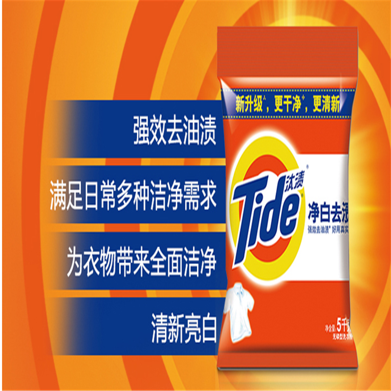 洗衣粉 100起订