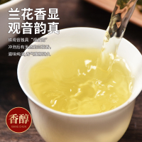 溪商2025新茶安溪铁观音浓香型春茶高山兰花香乌龙茶茶叶散装500g