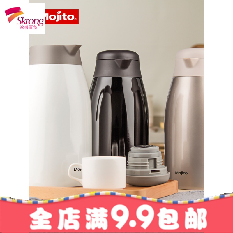日本保温壶家用大容量便携不锈钢办公室热水瓶暖壶咖啡壶2L