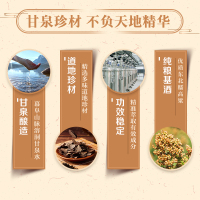 过节送礼 劲牌 中国劲酒35度 礼盒500ml*2瓶 礼盒装保健酒