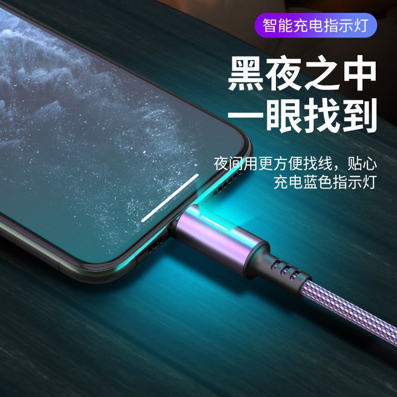 适用苹果手机数据线呼吸灯发光iPhone11/8/7plus手机通用6s充电线 梦幻紫[智能呼吸灯] 0.25米[1条装