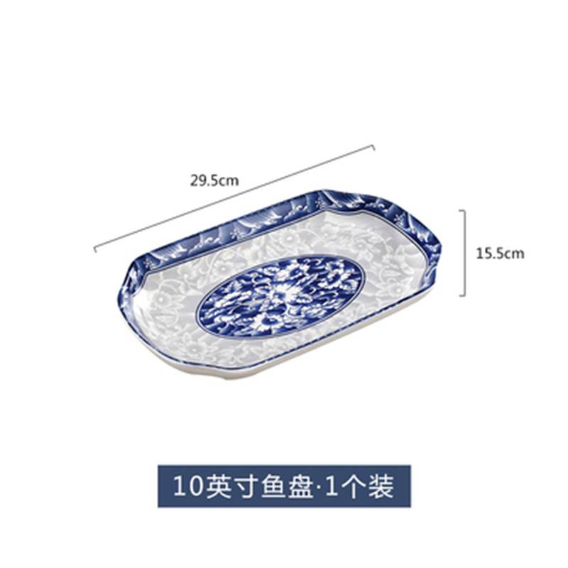 橙亿鸿 青花瓷长方形鱼盘 10英寸/个 10英寸/个