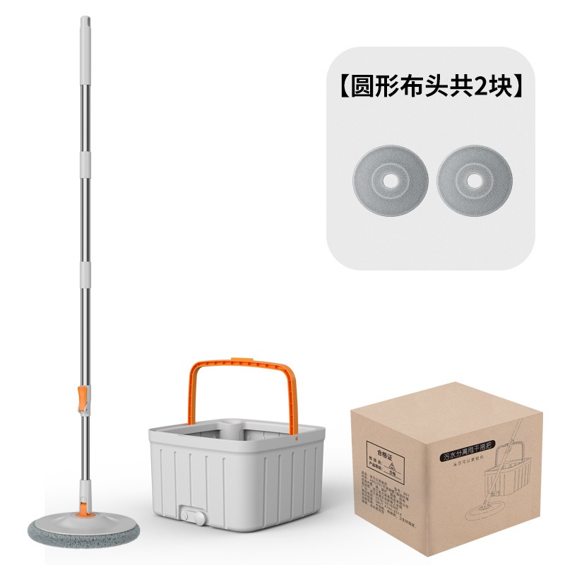 丽佳邦懒人家用净污水分离免手洗旋转拖地擦地拖布吸水平板拖把 橙白圆盘款-净污分离拖把套装【网购2布】