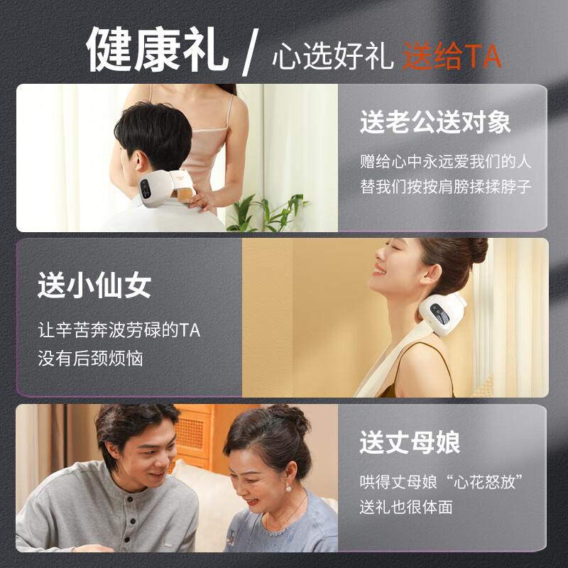和正(HEZHENG)颈肩按摩器HZ-INECK-3高清大图