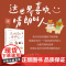 这世界喜欢晴朗的人 作家清蓝2025新作 找到让自己与世界匹配的活法 你喜欢好天气 这世界喜欢晴朗的人 治愈系籍 正版