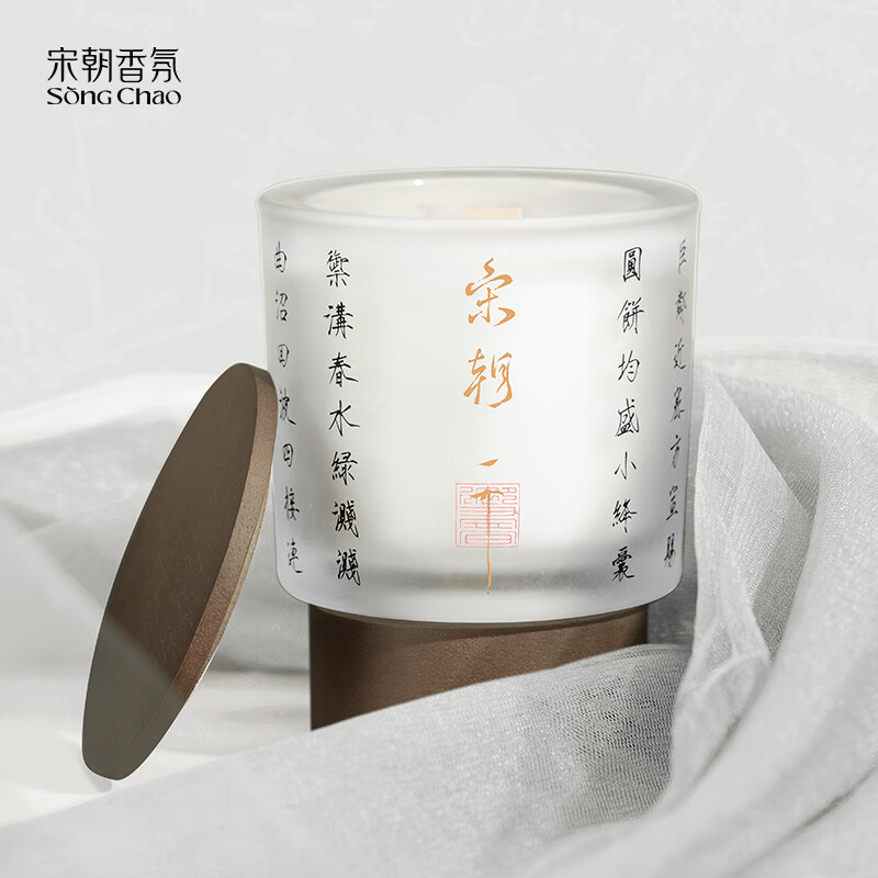 宋朝 自得系列香薰蜡烛冬日雪松130g高清大图