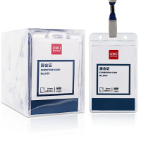 得力(deli) 5757证件卡 PVC材质 50个/盒装