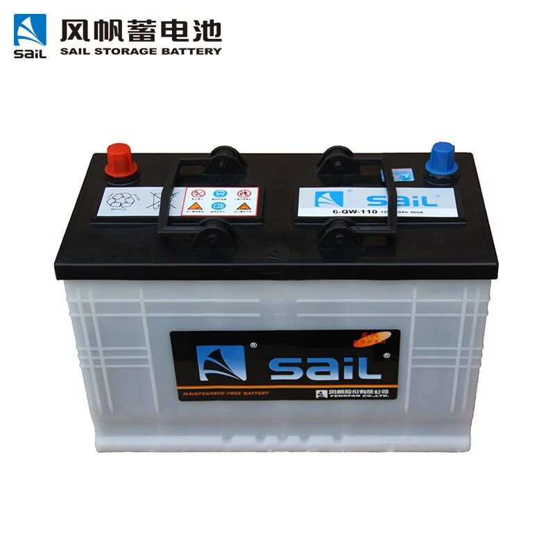风帆(sail)6-QW-110 12V 110Ah工程车叉车货车客车发电机组物业机房 蓄电池 电瓶高清大图