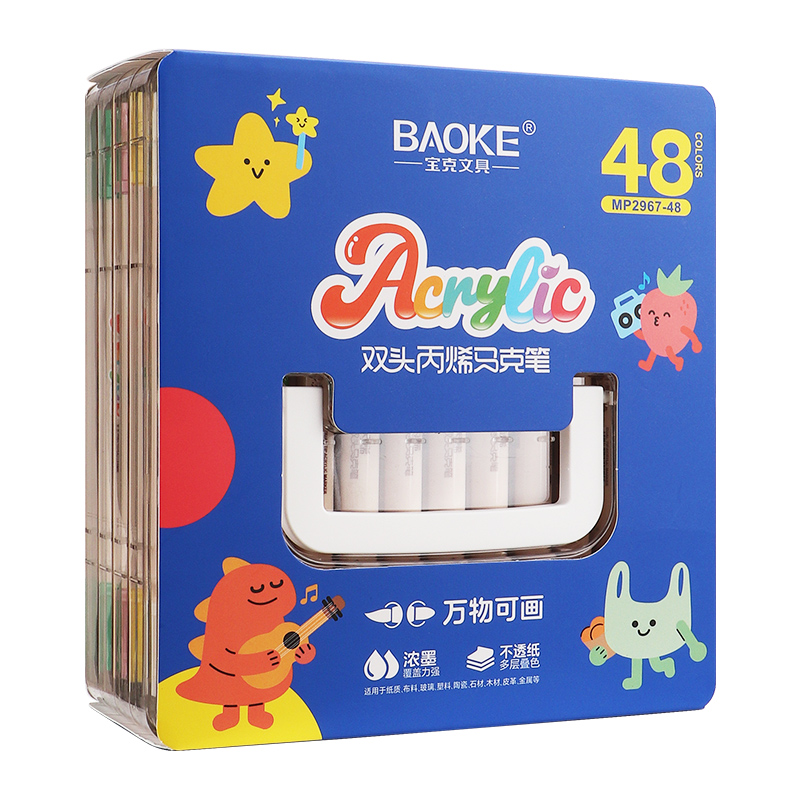 宝克(BAOKE)MP2967 双头丙烯马克笔软头可水洗高覆盖不透色学生荧光水彩笔层叠盒 1盒装 MP2967-48（48色）