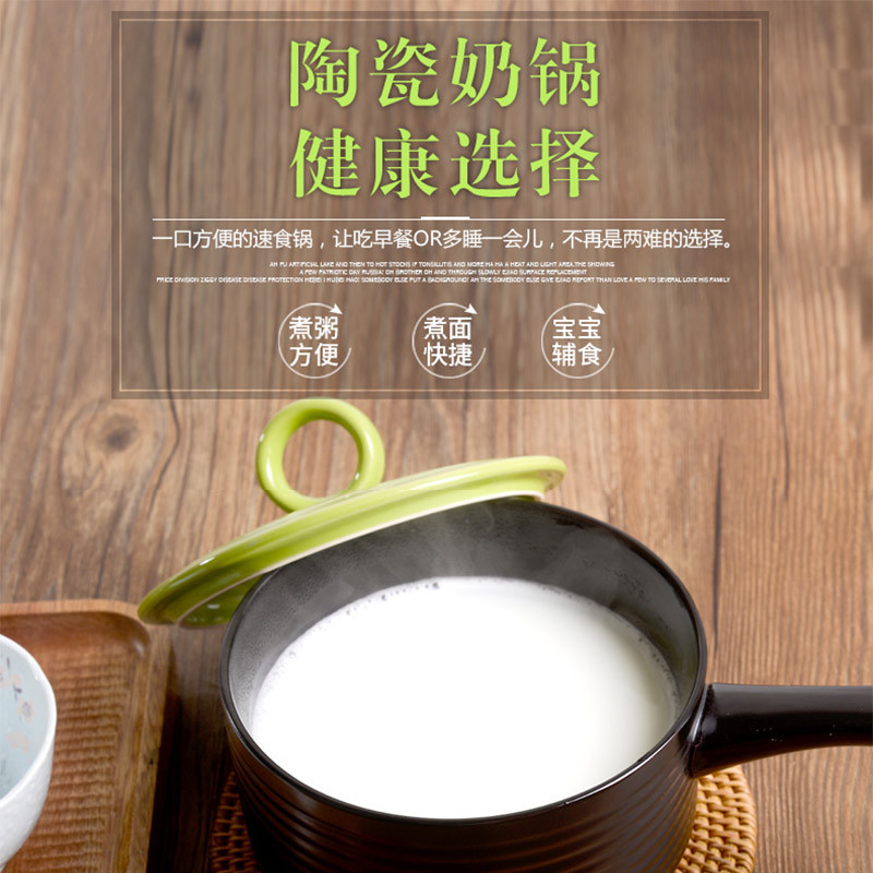 Arst雅诚德陶瓷奶锅小砂锅容量1.5L 家用迷你辅食热奶煮粥煮面锅直径18cm明火耐高温