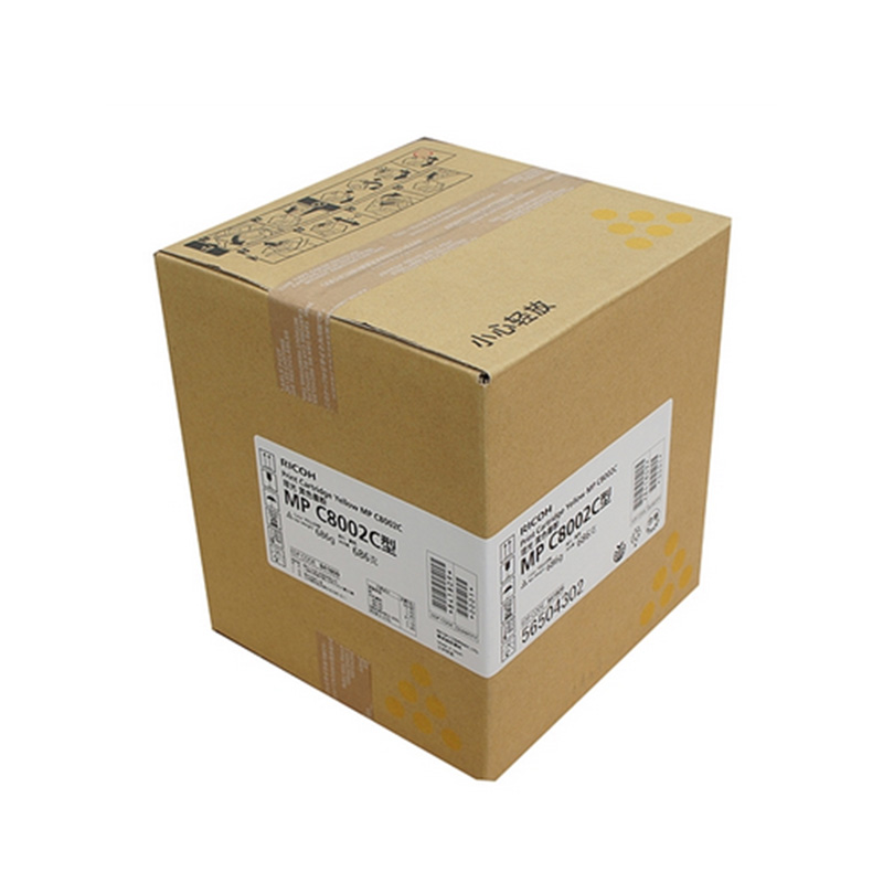 理光（Ricoh）MP C8002C 黄色碳粉盒1支装 适用MP C6502SP/C8002SP高清大图