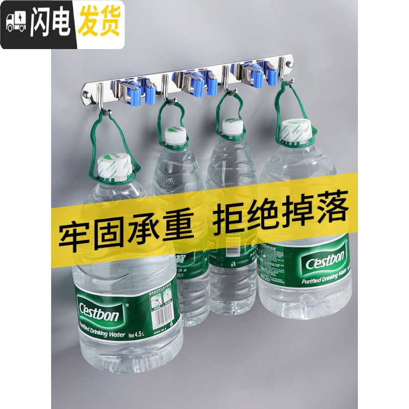 三维工匠拖把挂钩免打孔卫生间收纳不锈钢扫把挂架强力固定壁挂拖布夹 304蓝色3夹4钩[打孔+免打孔]