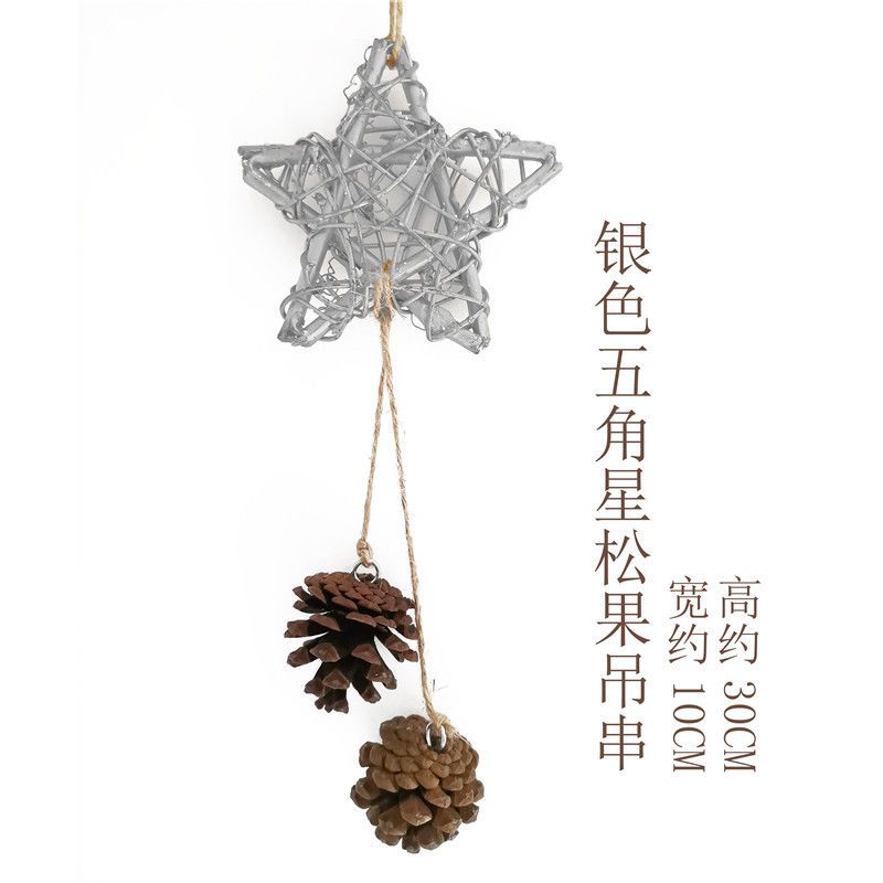 10CM五角星松果(原色) 五角星松果吊串创意圣诞饰品空中挂饰幼儿园环创吊饰挂饰墙挂装饰