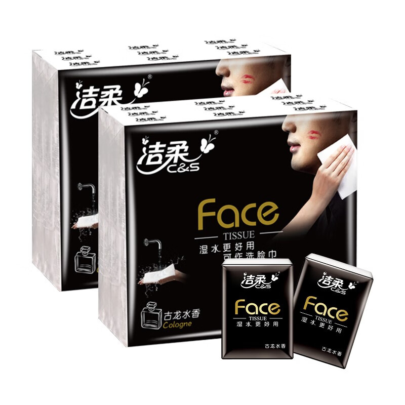 洁柔 手帕纸黑face可湿水面巾纸4层古龙水香纸巾小包式餐巾纸 72包*4高清大图