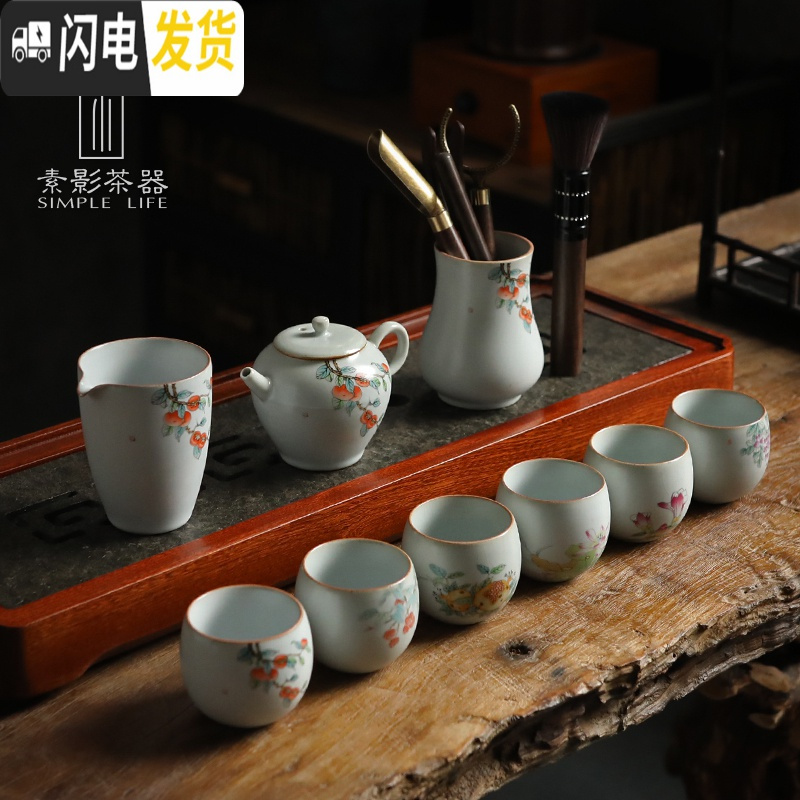 三维工匠汝陶大号茶杯个人杯仿古主人杯开片功夫茶具品茗杯大容量单杯 石榴-欣雅品茗杯