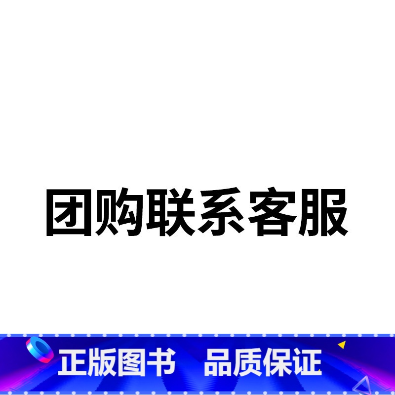 官方正版·品质保证 初中通用 【正版】2025新版初中英语语法全解天天背通用版知识全面趣味漫画口袋书掌中宝七八九年级复习