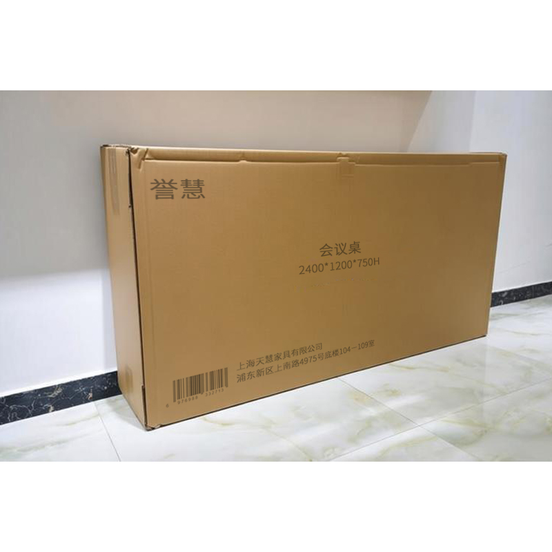 誉慧会议桌2400*1200*750H/件高清大图