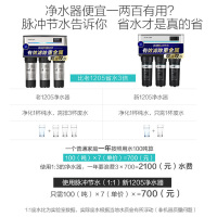 安吉尔(ANGEL)净水套餐家用直饮净水器厨下式纯水机J1205-ROB8过滤+壁挂式加热管线机饮水机Y2613