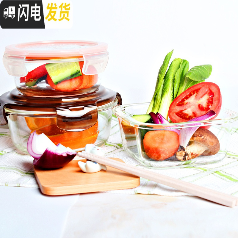 三维工匠耐热玻璃饭盒保鲜盒 微波炉碗便当盒玻璃碗带盖密封饭盒 绿圆950