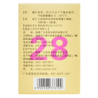 恩甘定 恩替卡韦胶囊 0.5mg*28粒