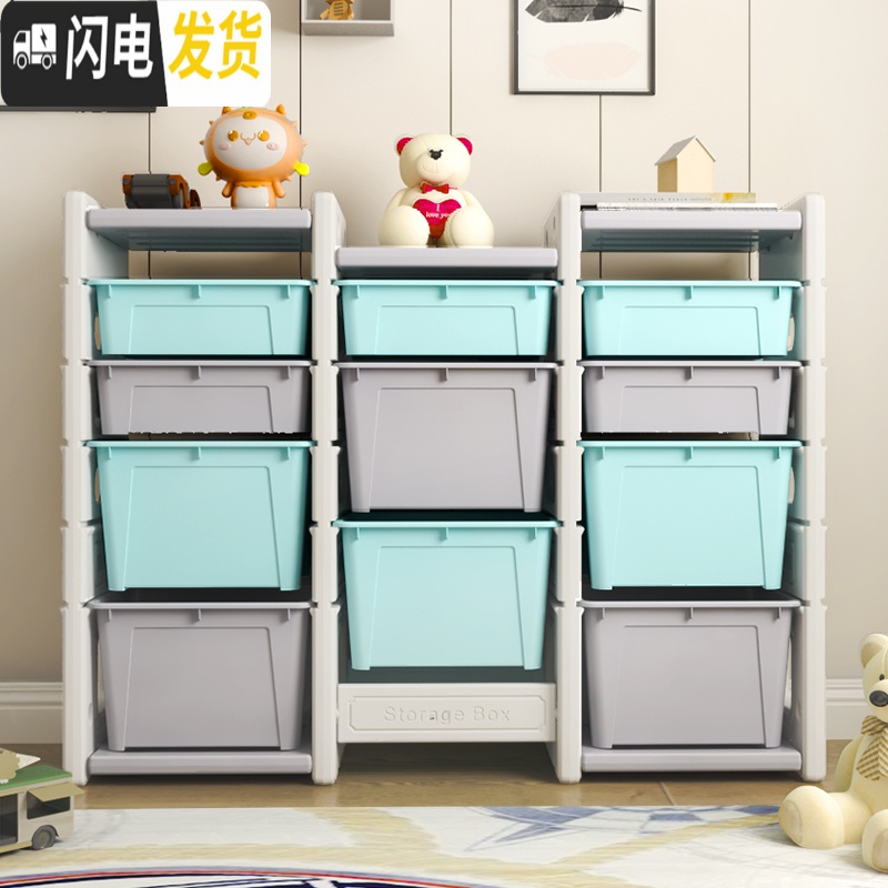 三维工匠儿童玩具收纳架盒多层宝宝房收纳柜子分类整理置物架储物柜箱高清大图