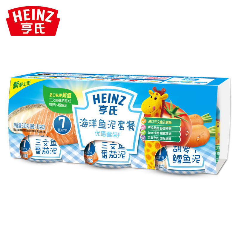 亨氏Heinz 佐餐泥 海洋鱼泥套装113g*3 7至36个月适用 宝宝辅食 质地细腻