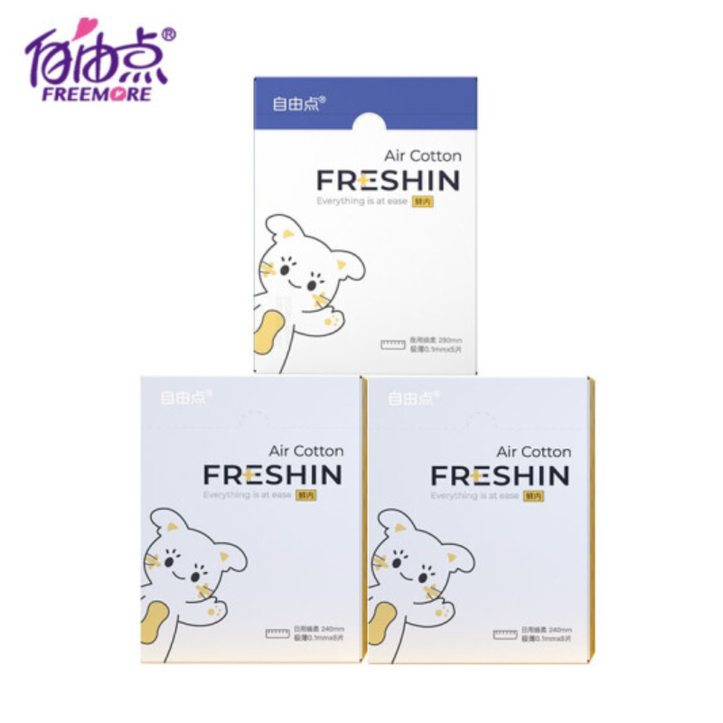 自由点(FREEMORE)鲜内CC包日用240mm/8片*2包+夜用280mm*5片高清大图