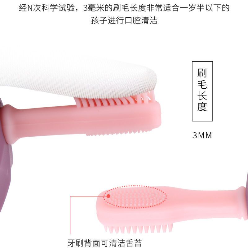 开优米(Kiuimi)婴儿牙刷硅胶儿童训练牙刷一婴幼儿0-2岁儿童1-3软毛宝宝乳牙刷 紫色