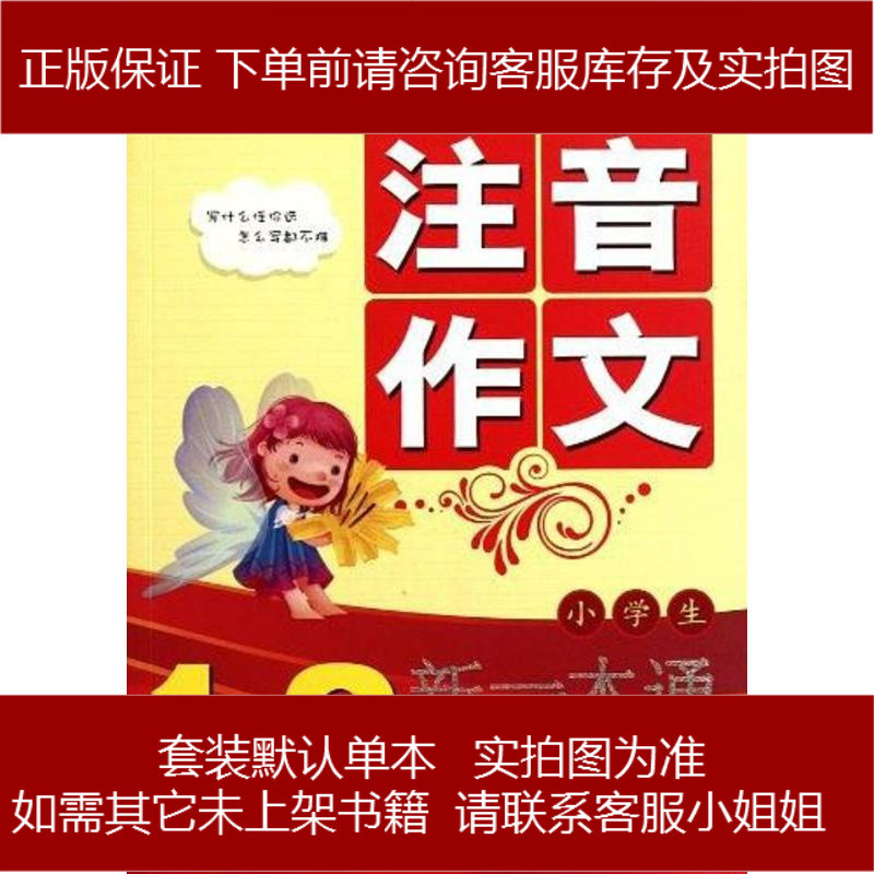 自学日语第步姜锡基编报价 参数 图片 视频 怎么样 问答 苏宁易购