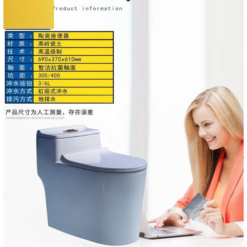 新款卫浴家用抽水静音马桶连体坐便器超漩漩冲虹吸式陶瓷座便器波迷娜BOMINA