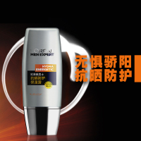 欧莱雅（L'OREAL）男士抗晒防护保湿露 30ml护肤防晒霜 清爽保湿
