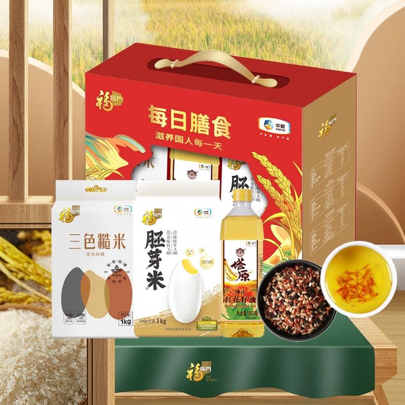 中粮福临门每日膳食礼盒-2kg+900ml高清大图