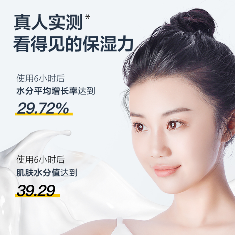 十月天使护肤品蓝睡莲保湿嫩肤乳100g植物精萃补水保湿乳液