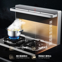 AOTIN/奥田 家用蒸烤一体集成灶自动清洗大吸力触摸控制一体灶ZKA4