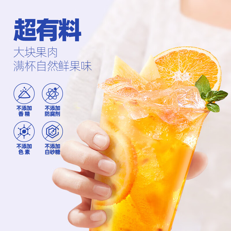 每鲜说 鸭屎香双柠茶 冻干果茶60g(4*15g)即溶饮料 方便快捷高清大图